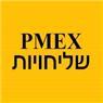 לוגו של PMEX שליחויות PMEX שליחויות - תמונת לוגו
