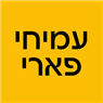 לוגו של עמיחי פארי עמיחי פארי - תמונת לוגו