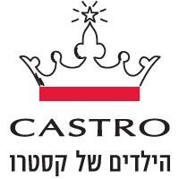 הילדים של קסטרו בבאר יעקב