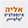 לוגו של אליה- אינסטלציה ודודים אליה- אינסטלציה ודודים - תמונת לוגו
