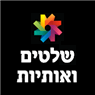 לוגו של שלטים ואותיות - תמונת לוגו