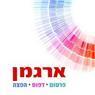 לוגו של בית דפוס ארגמן בית דפוס ארגמן - תמונת לוגו