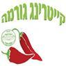 לוגו של קייטרינג גורמה - תמונת לוגו