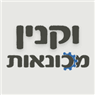 לוגו של וקנין מכונאות - תמונת לוגו