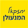 יחזקאל המנעולן בתל אביב יחזקאל המנעולן בתל אביב