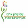 לוגו של שרון ארצי ירידה במשקל שרון ארצי ירידה במשקל - תמונת לוגו