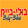 לוגו של בולי בייק בולי בייק - תמונת לוגו