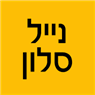 לוגו של נייל סלון - תמונת לוגו