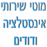 לוגו של צדיק אינסטלציה דודי שמש ושיפוצים צדיק אינסטלציה דודי שמש ושיפוצים - תמונת לוגו