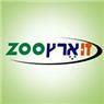 זו ארץ ZOO בחריש זו ארץ ZOO בחריש