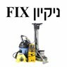 לוגו של פיקס שירותי ניקיון פוליש ומבנים פיקס שירותי ניקיון פוליש ומבנים - תמונת לוגו