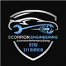 Scorpion engineering בכפר יאסיף Scorpion engineering בכפר יאסיף
