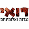 לוגו של רואי עבודות נגרות ואלומניום רואי עבודות נגרות ואלומניום - תמונת לוגו