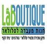 לוגו של Lab boutique - תמונת לוגו