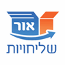 לוגו של אור שליחויות והפצה - תמונת לוגו