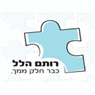 לוגו של שירלי שירותי משרד - תמונת לוגו