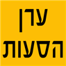 לוגו של ערן הסעות - תמונת לוגו