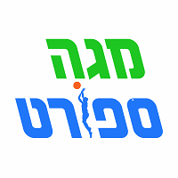 מגה ספורט עודפים בעפולה