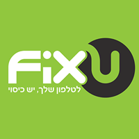 לוגו של פיקס יו- Fix U פיקס יו- Fix U - תמונת לוגו