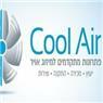 לוגו של Cool Air - פתרונות מתקדמים למיזוג אויר - תמונת לוגו