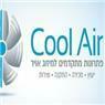 לוגו של Cool Air - פתרונות מתקדמים למיזוג אויר Cool Air - פתרונות מתקדמים למיזוג אויר - תמונת לוגו