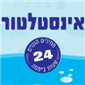 א. אינסטלציה בחולון א. אינסטלציה בחולון