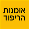 אומנות הריפוד בבאר שבע אומנות הריפוד בבאר שבע