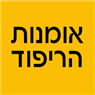 לוגו של אומנות הריפוד - תמונת לוגו