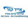 אייר קור בבית שמש אייר קור בבית שמש