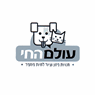 לוגו של עולם החי - תמונת לוגו