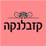 לוגו של קזבלנקה - תמונת לוגו