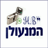 לוגו של יעקב המנעולן - תמונת לוגו