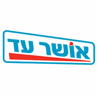 אושר עד בחיפה