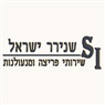 לוגו של ישראל שנירר המנעולן - תמונת לוגו