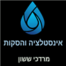 א.א.ד אינסטלציה והסקות בירושלים א.א.ד אינסטלציה והסקות בירושלים