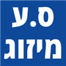 לוגו של ס.ע מיזוג ס.ע מיזוג - תמונת לוגו