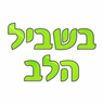לוגו של אמיר יצקן גינון - תמונת לוגו
