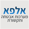 אלפא מערכות אבטחה ותקשורת בחולון אלפא מערכות אבטחה ותקשורת בחולון