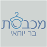 מכבסת בר יוחאי בקרית גת מכבסת בר יוחאי בקרית גת