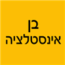 בן אינסטלציה בירושלים בן אינסטלציה בירושלים