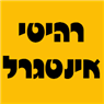 לוגו של רהיטי אינטגרל - תמונת לוגו