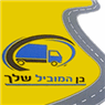 לוגו של בן המוביל שלך בן המוביל שלך - תמונת לוגו