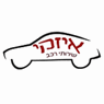 מוסך איזקי בבת ים מוסך איזקי בבת ים