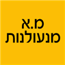 לוגו של מ.א מנעולנות מ.א מנעולנות - תמונת לוגו