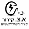 א.צ קירור בירושלים א.צ קירור בירושלים