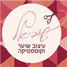 שיראל קוסמטיקס בטבריה שיראל קוסמטיקס בטבריה