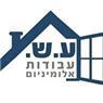 ע.ש אלומיניום באשקלון ע.ש אלומיניום באשקלון