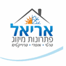 לוגו של אריאל פתרונות מיזוג - תמונת לוגו