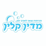 מכבסת מדין קלין בראשון לציון מכבסת מדין קלין בראשון לציון