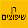 לוגו של רן שיפוצים רן שיפוצים - תמונת לוגו